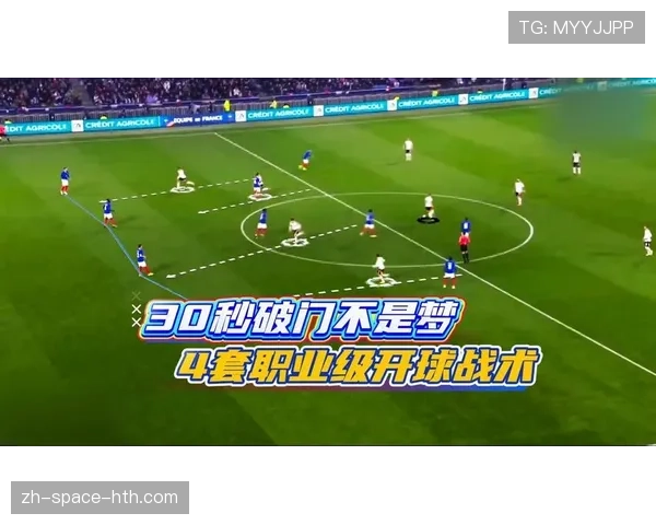 巴黎郊区业余联赛引入职业战术分析软件,草根足球开始注重体系化建设 巴黎郊区业余联赛引入职业战术分析软件,草根足球开始注重体系化建设